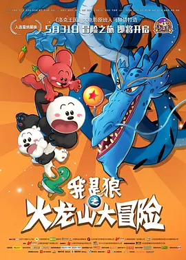 菠萝菠萝蜜影院看高清8