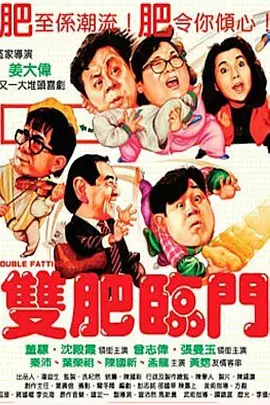 艳妇臀荡乳欲伦岳在线观看