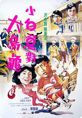 不伦派对