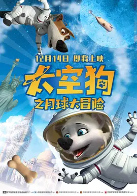 处女狩猎