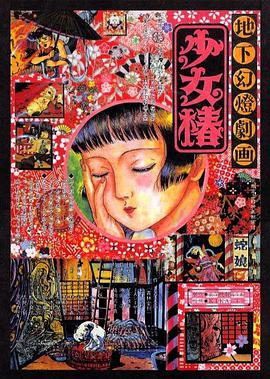 美女脱衣服给男人捅