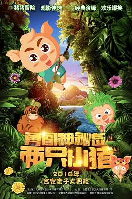 幕后生活