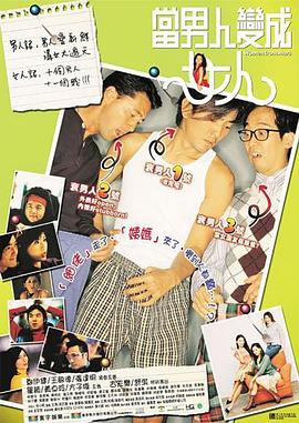 y3df中文汉化漫画