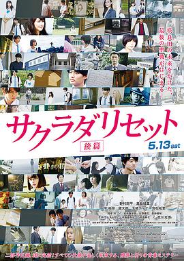 五月六月丁香