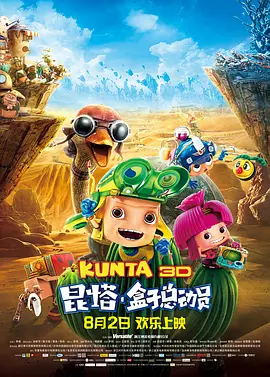 国产精品揄拍一区二区