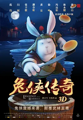 波波射