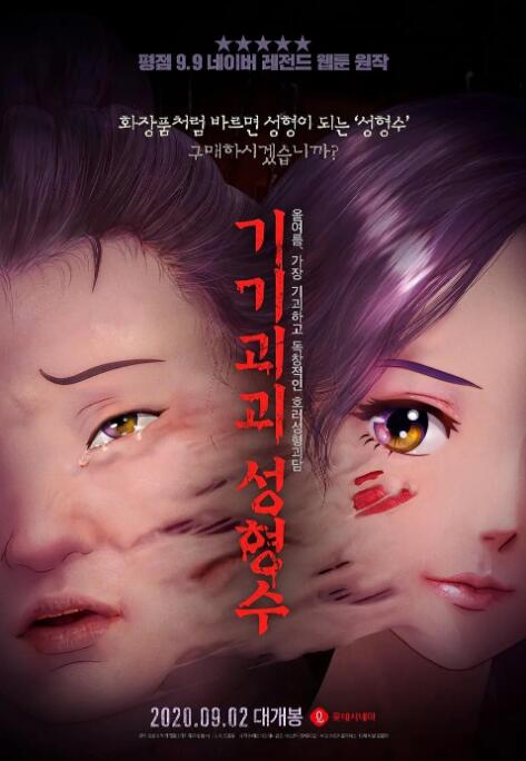 99香蕉国产精品偷在线观看