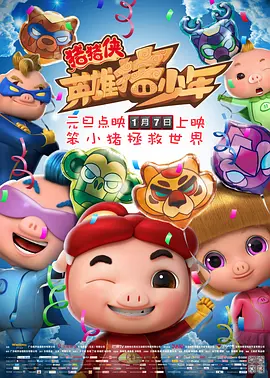国产欧美日韩看片片在线人成