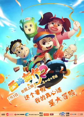 爱爱视频在线