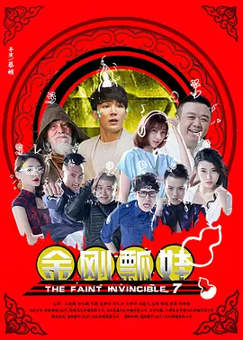 小樱被鸣人扒开腿狂