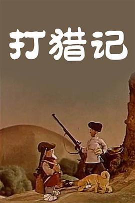 欧美一级精品