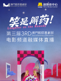 桃乃木在线播放