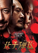 武侠古典综合网