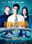 skixix电影在线观看播放