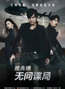 牝教师4在线观看