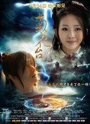 激情五月婷婷综合网