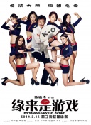 国产品久精国精产拍