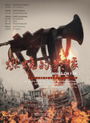 丁香五月网久久综合
