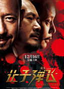 免费日韩av电影