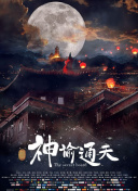 精品一二
