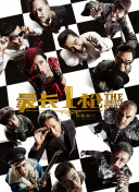 亚洲免费在线观看视频