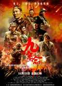 五月综合激情久久婷婷