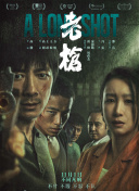 亚洲国产中文字幕在线观看