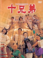 后插动态图