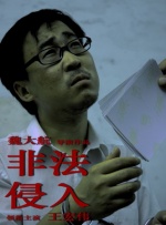 青青草一夜七次郎