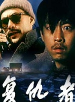 国产精品综合久成人