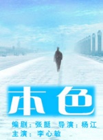 国产成人永久免费视频