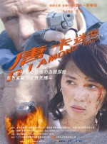 人猿泰山1995未删减版