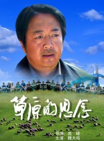 天海冀家庭教师