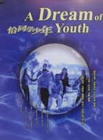 久久精品国产亚洲一区二区