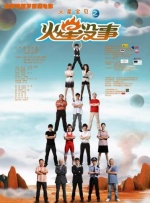 国产成人免费影片在线观看