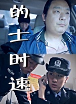 女人张开腿给男人捅