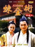 纲手和鸣人
