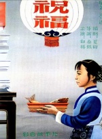 亚洲色图二区