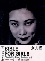 精彩视频一区二区