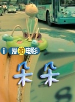 护士的俱乐部