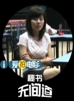 桃乃木电影