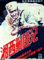 开裆丝袜老师高潮漫画免费