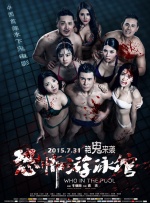在床上判若两人的妻子