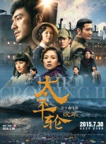 爱对方的代价