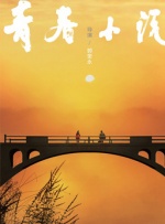 东北一家人2免费观看电视剧