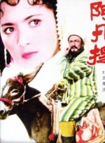 欧美电影中文字幕