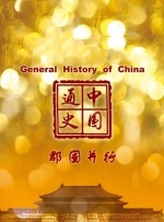 草比片