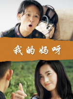 男友的不伦出轨