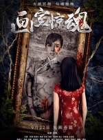亚洲国产日韩欧美综合久久