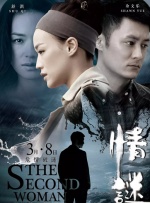 柒个我电视剧全集免费完整版